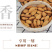 美国加州巴旦木仁500g原味生巴坦木大杏仁坚果1斤装扁桃