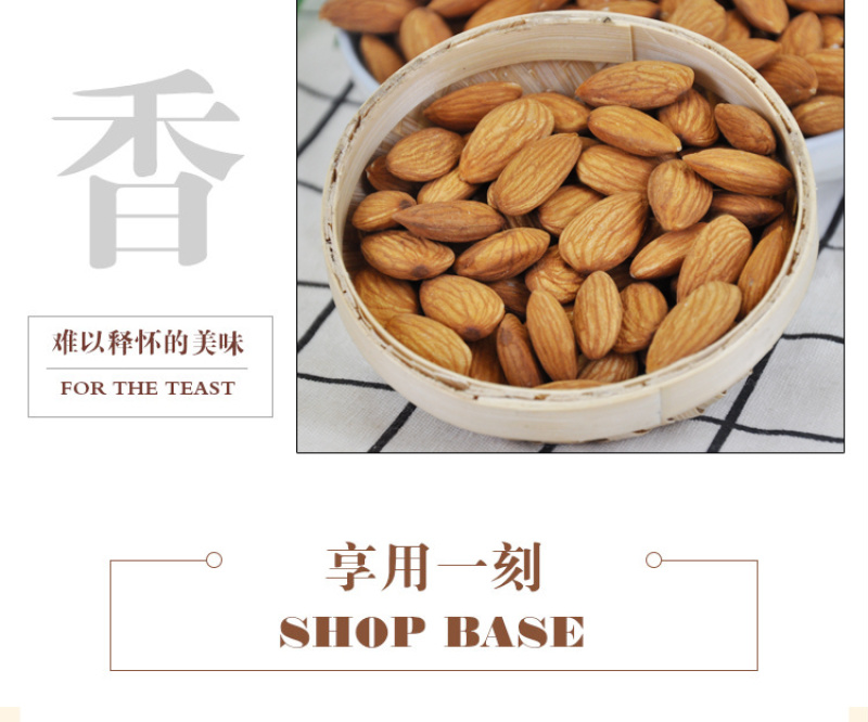 美国加州巴旦木仁500g原味生巴坦木大杏仁坚果1斤装扁桃