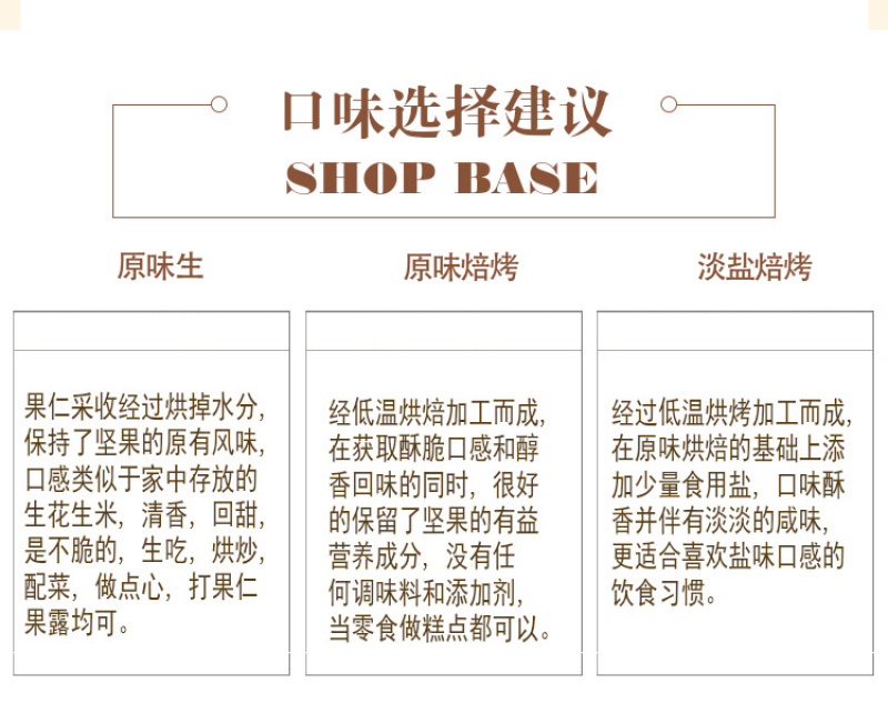 美国加州巴旦木仁500g原味生巴坦木大杏仁坚果1斤装扁桃