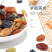 吐鲁番四色葡萄干黑加仑绿宝石玫瑰红葡萄干零食休闲果干