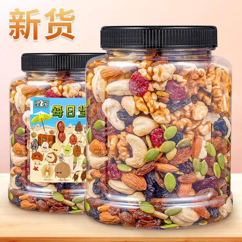 每日坚果混合坚果综合果仁散装500g罐装干果儿童孕妇必备