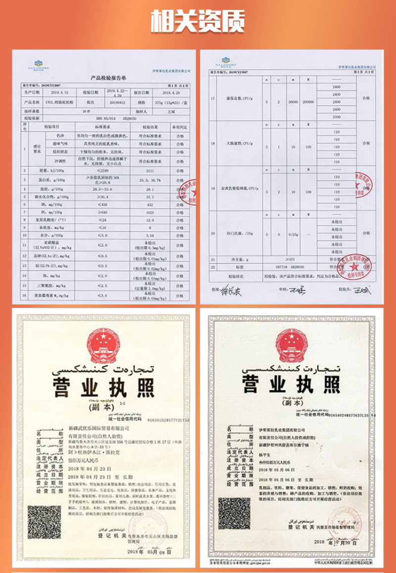 新疆武优乐300g罐装驼奶中老年纯骆驼奶粉无添加全脂成人