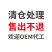 综合果蔬脆贴牌代工酥脆混合配比果蔬脆酥脆美味网红小零食食
