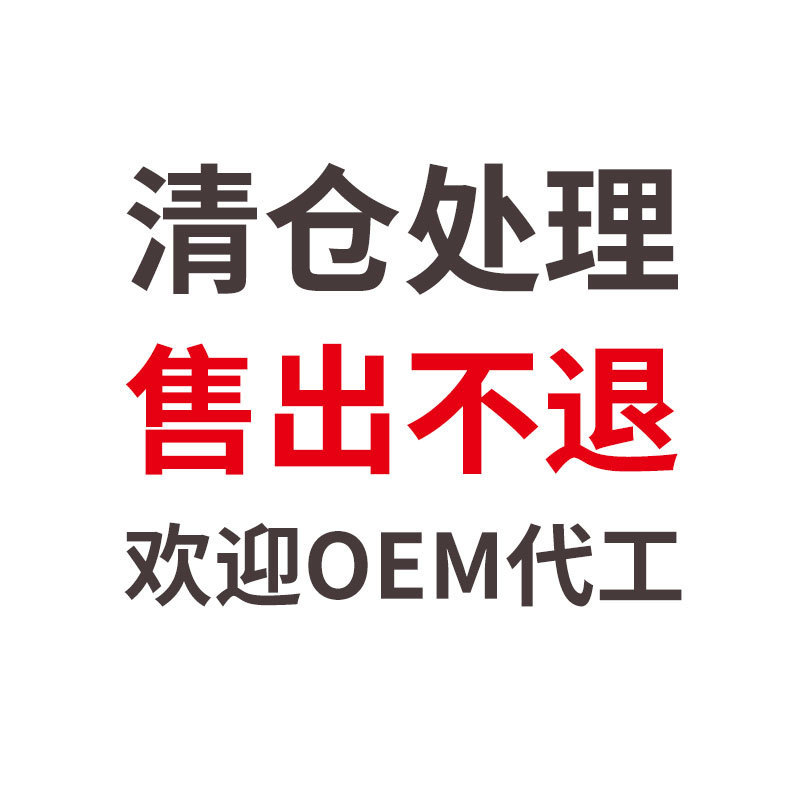 综合果蔬脆贴牌代工酥脆混合配比果蔬脆酥脆美味网红小零食食