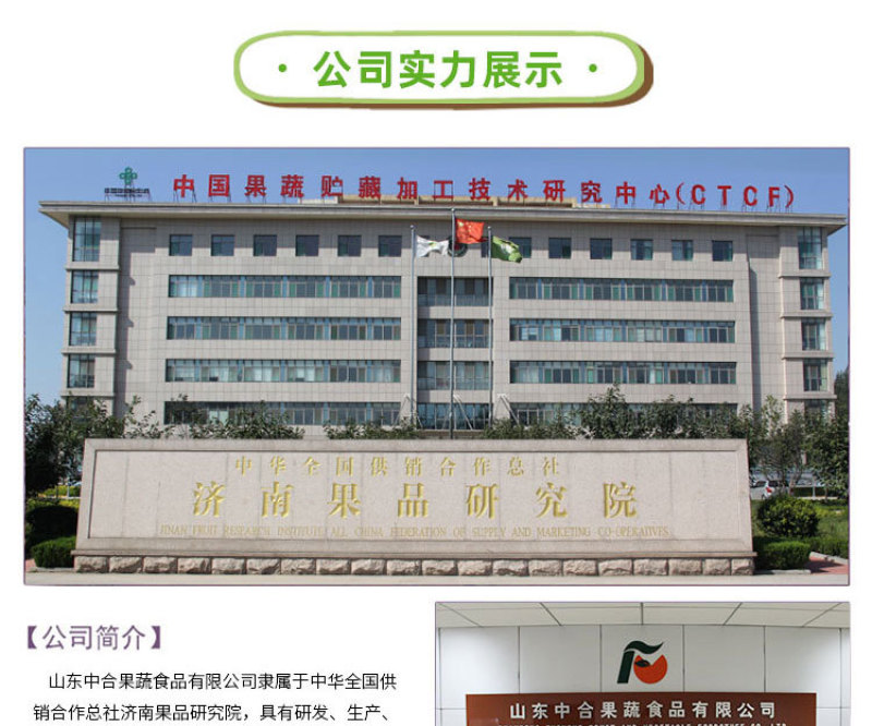 综合果蔬脆贴牌代工酥脆混合配比果蔬脆酥脆美味网红小零食食