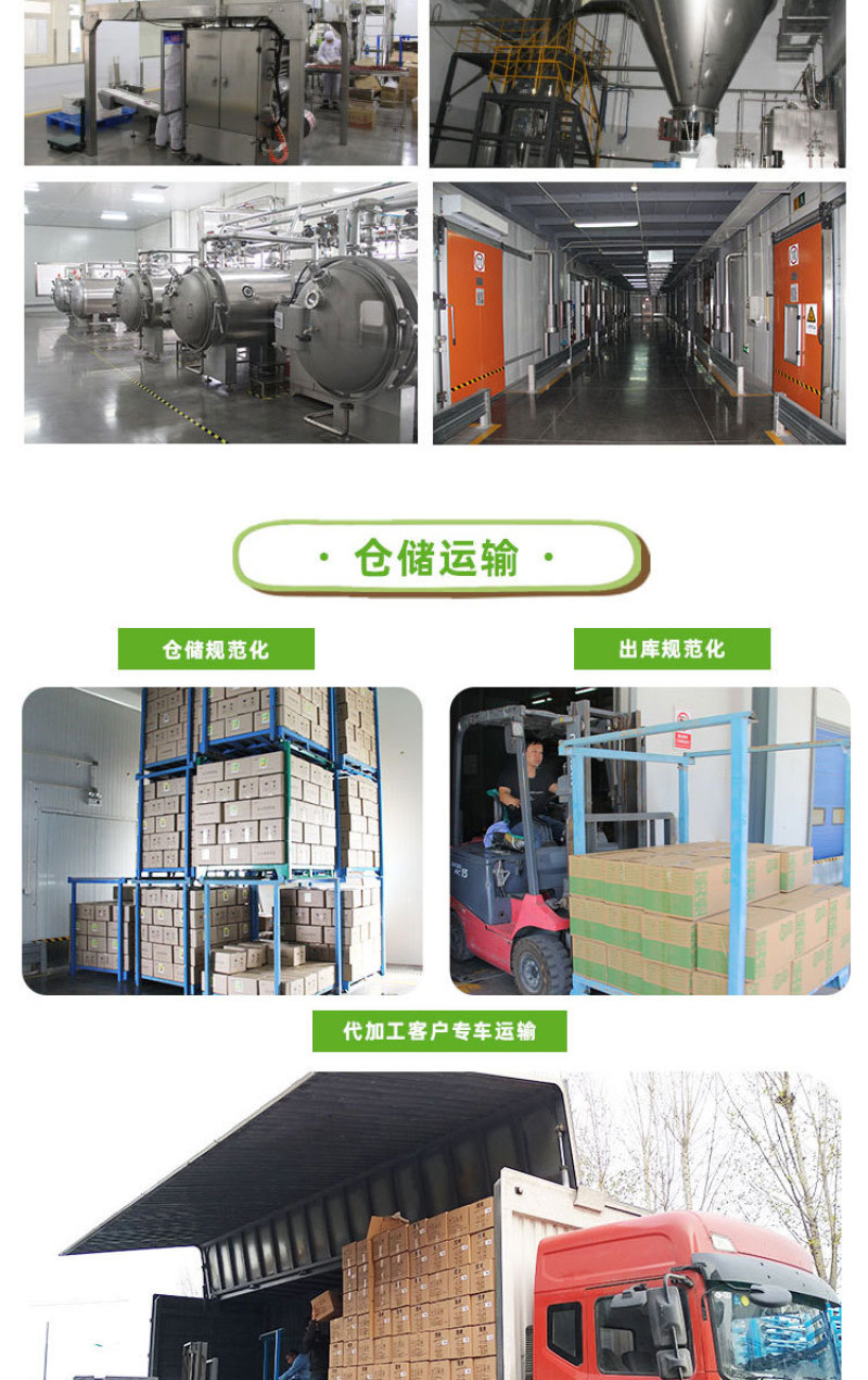 综合果蔬脆贴牌代工酥脆混合配比果蔬脆酥脆美味网红小零食食