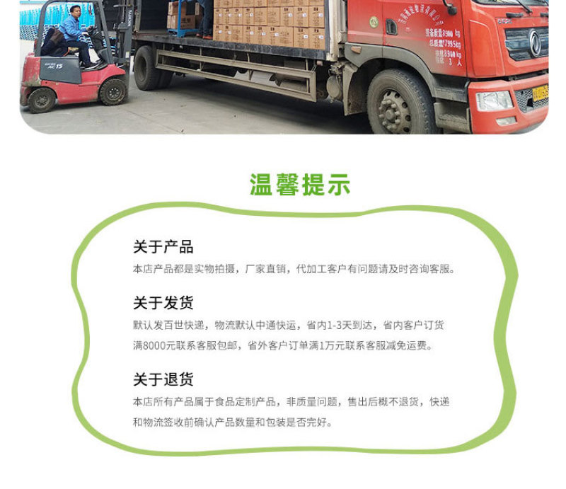 综合果蔬脆贴牌代工酥脆混合配比果蔬脆酥脆美味网红小零食食