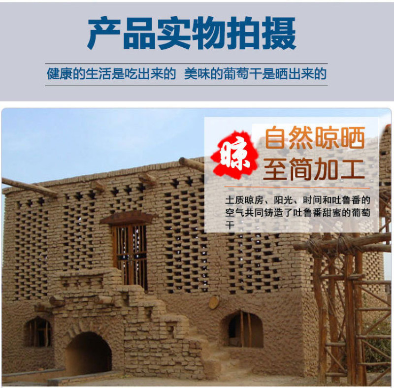 吐鲁番黑加仑葡萄干500g袋去柄黑葡萄干原味黑香妃提子干