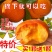 矮化无核甜脆柿子树苗新品种摘下即可食用包技术