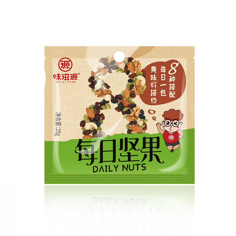 味滋源每日坚果小包孕妇年货零食混合坚果干果仁30包