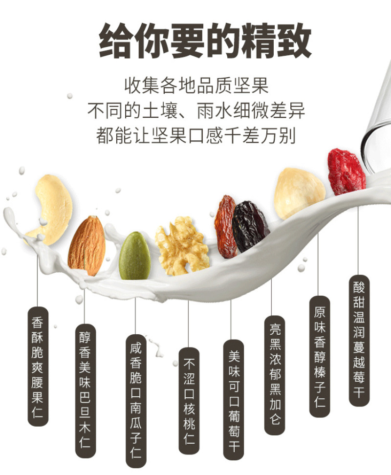 味滋源每日坚果小包孕妇年货零食混合坚果干果仁30包