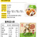 味滋源每日坚果小包孕妇年货零食混合坚果干果仁30包