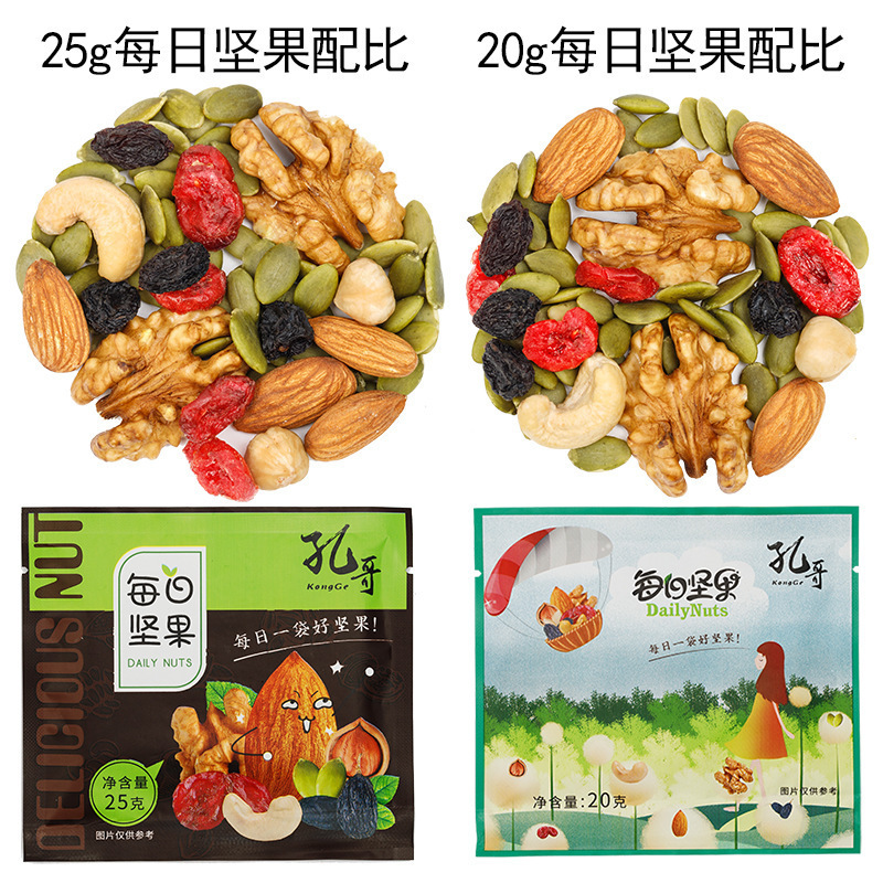 孔哥每日坚果礼盒装混合小包装年货坚果组合干果仁