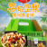 孔哥每日坚果礼盒装混合小包装年货坚果组合干果仁