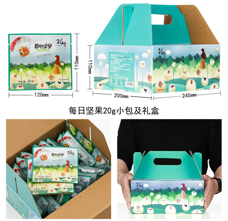 孔哥每日坚果礼盒装混合小包装年货坚果组合干果仁