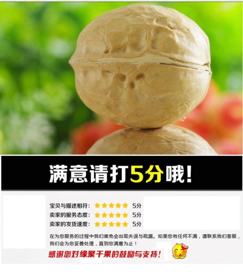 核桃薄皮新货薄壳纸皮一级黑桃孕妇2019新疆散装新鲜生核