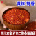 微辣特香二荆条辣椒面250g干辣椒粉海椒四川特产辣椒油泼