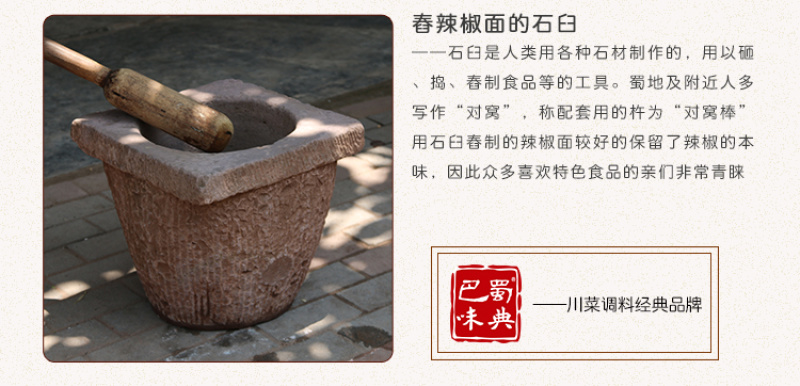 微辣特香二荆条辣椒面250g干辣椒粉海椒四川特产辣椒油泼