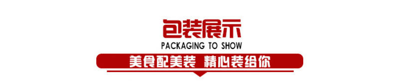 新疆特产红提葡萄干免洗玫瑰红提子干原料500克装