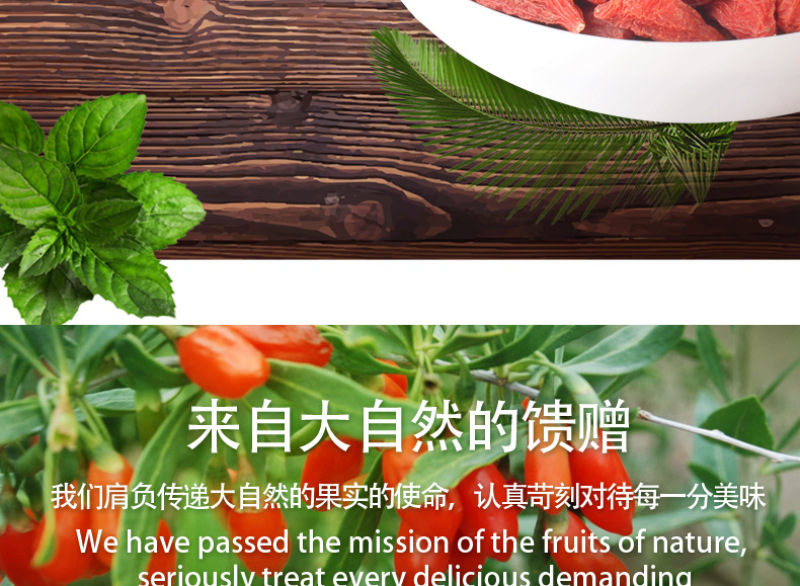 中宁枸杞正宗红杞枸手工精选现货散装称重每罐