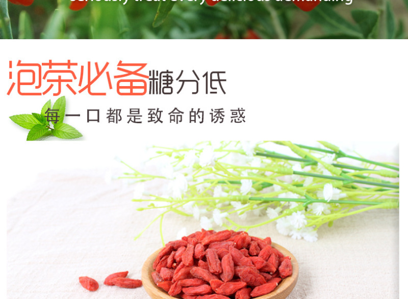 中宁枸杞正宗红杞枸手工精选现货散装称重每罐