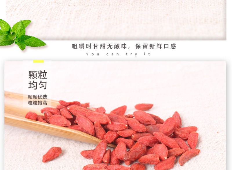 中宁枸杞正宗红杞枸手工精选现货散装称重每罐