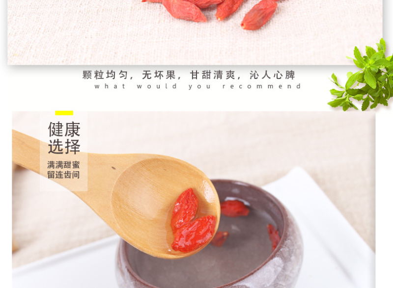中宁枸杞正宗红杞枸手工精选现货散装称重每罐