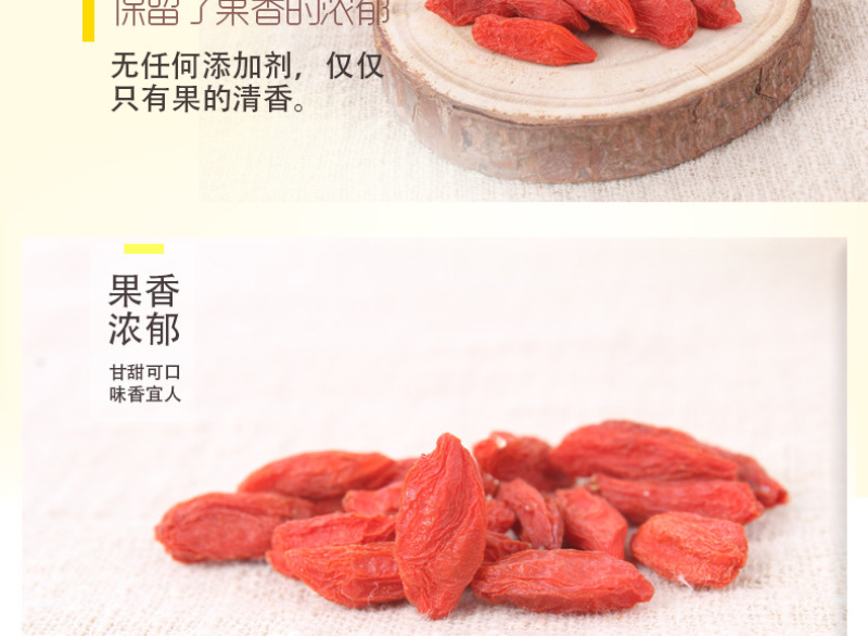 中宁枸杞正宗红杞枸手工精选现货散装称重每罐