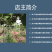 2020新款陕西必胜猕猴桃电动喷花授粉器电动点花授粉器
