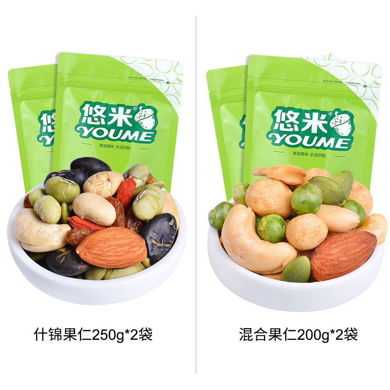 悠米什锦果仁500g袋装孕妇豆子零食雪花酥坚果材料混合办