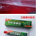 【包邮】大棚薄膜修补胶带防水无滴膜地膜修复胶带纸补膜胶带
