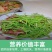 当季新鲜茼蒿（芦蒿）