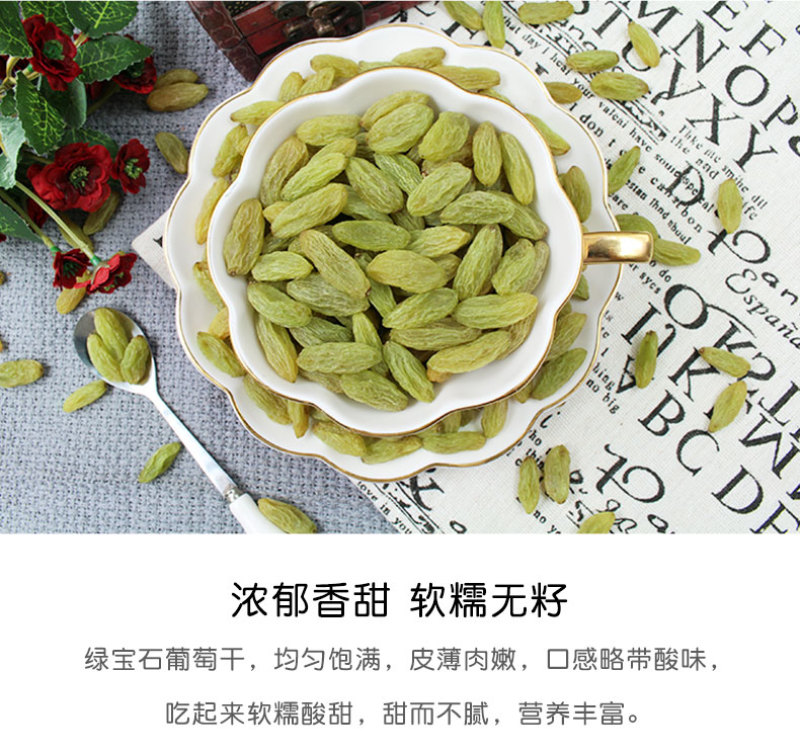 蜜之番新疆特产葡萄干500g特级超大免洗无核提子干果