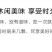 蜜之番新疆特产葡萄干500g特级超大免洗无核提子干果