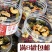 每日坚果7种果仁组合一罐150克儿童孕妇休闲零食混合坚果