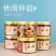 每日坚果7种果仁组合一罐150克儿童孕妇休闲零食混合坚果