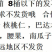 每日坚果7种果仁组合一罐150克儿童孕妇休闲零食混合坚果