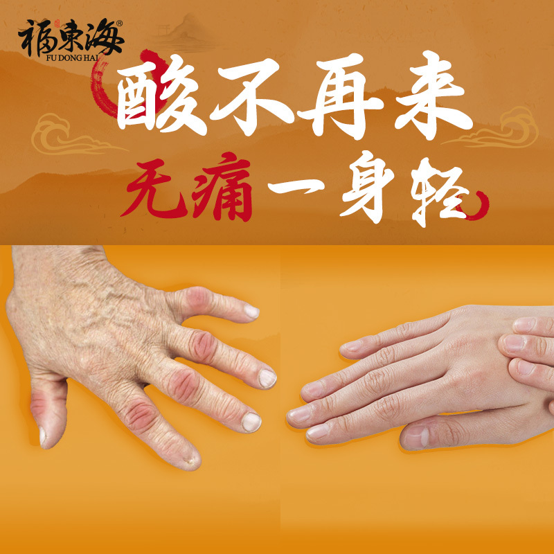 福东海菊苣栀子茶排茶葛根桑叶百合甘草菊苣根茶三盒装包邮