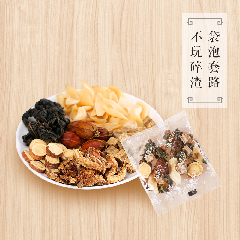 福东海菊苣栀子茶排茶葛根桑叶百合甘草菊苣根茶三盒装包邮