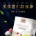 福东海红豆薏米芡实茶薏仁茶茯苓甘草大麦茶