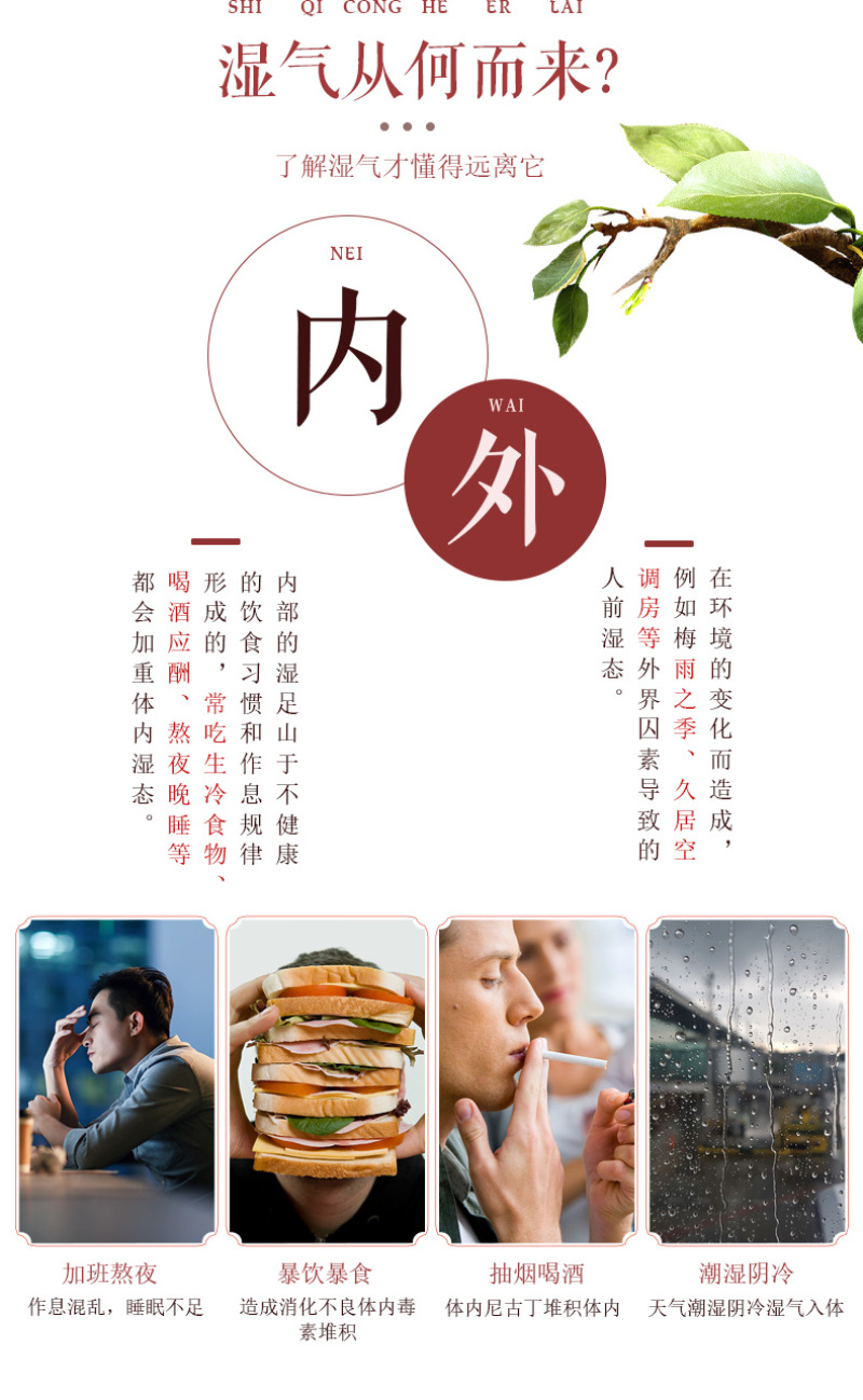 福东海红豆薏米芡实茶薏仁茶茯苓甘草大麦茶