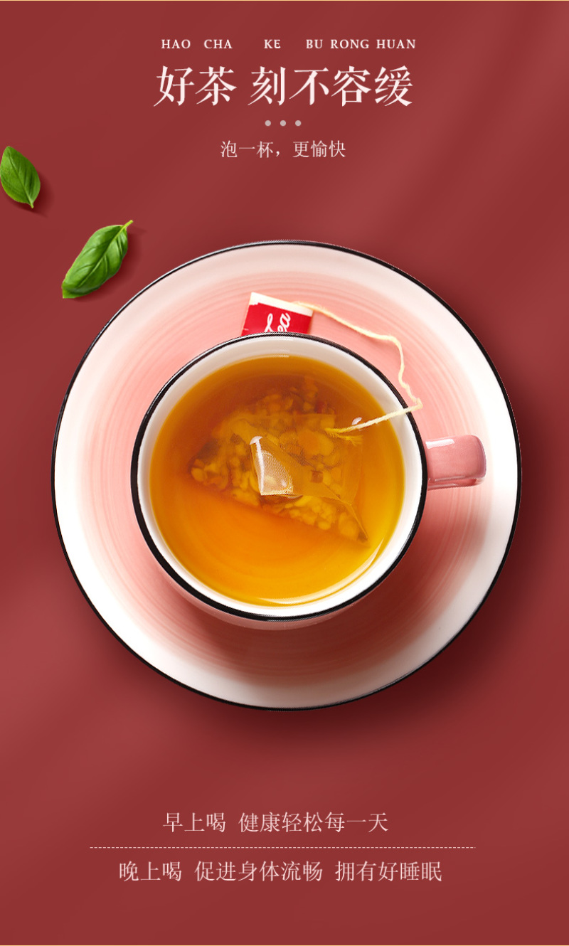 福东海红豆薏米芡实茶薏仁茶茯苓甘草大麦茶