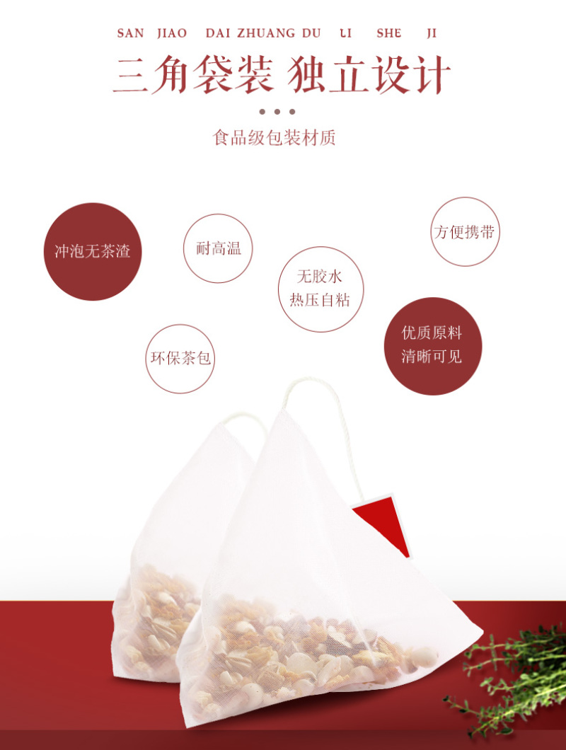 福东海红豆薏米芡实茶薏仁茶茯苓甘草大麦茶
