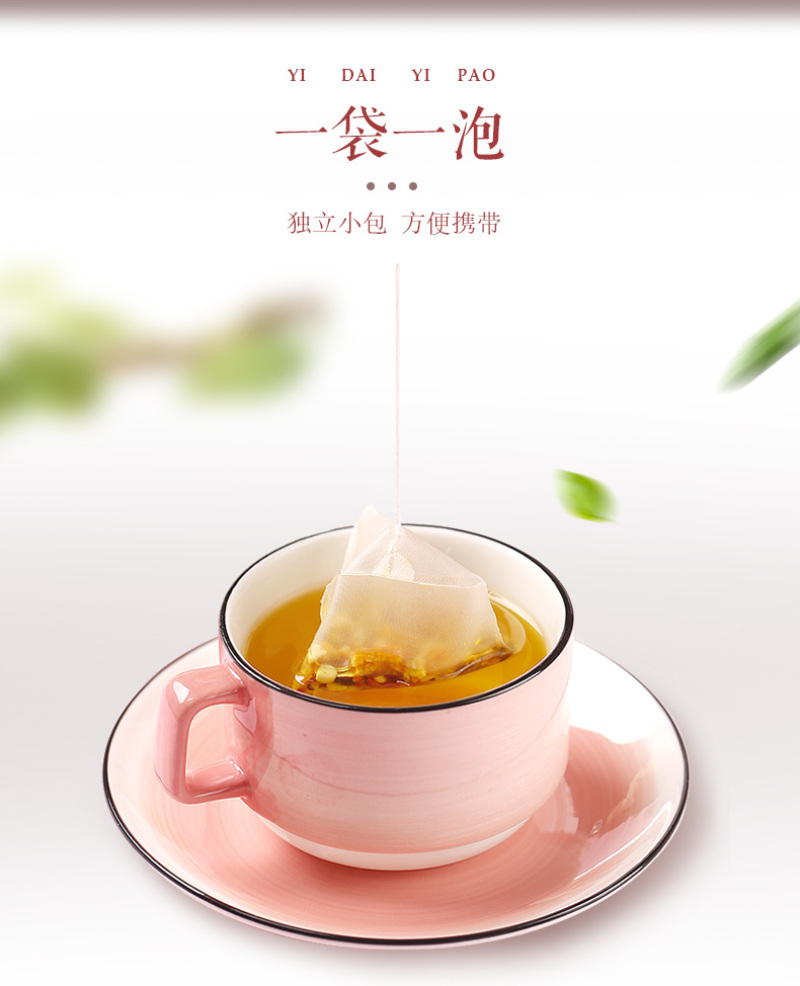 福东海红豆薏米芡实茶薏仁茶茯苓甘草大麦茶