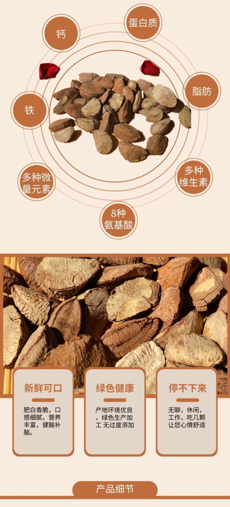 新疆直发新疆特产沙漠果特级零食坚果鲍鱼果干果500