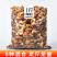 每日坚果什锦果仁干果儿童孕妇零食混合坚果