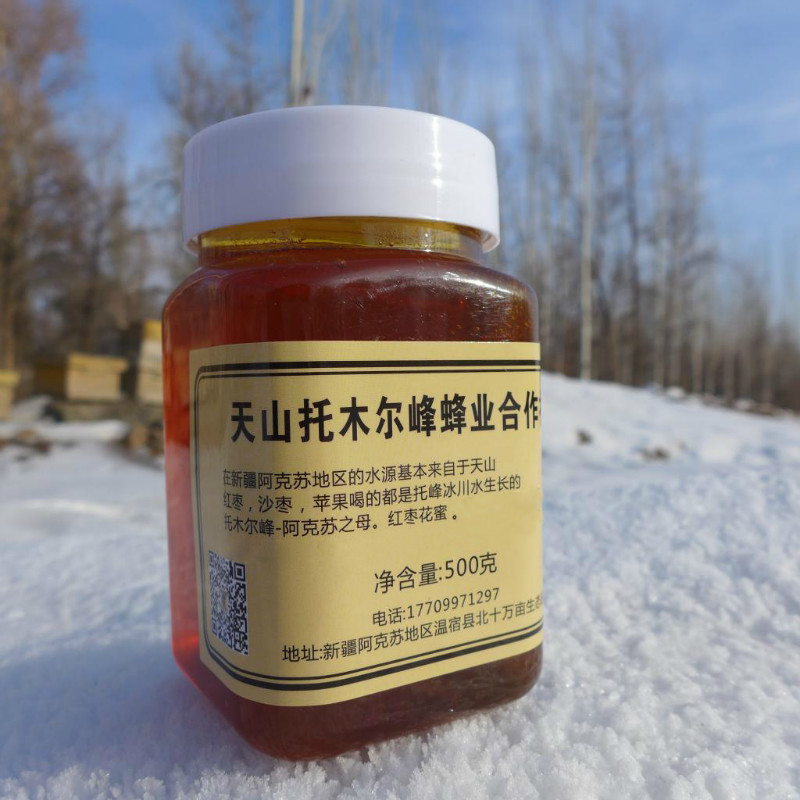 500g新疆黑蜂蜜便携挤压瓶枣花蜜纯正天然原蜜可泡百