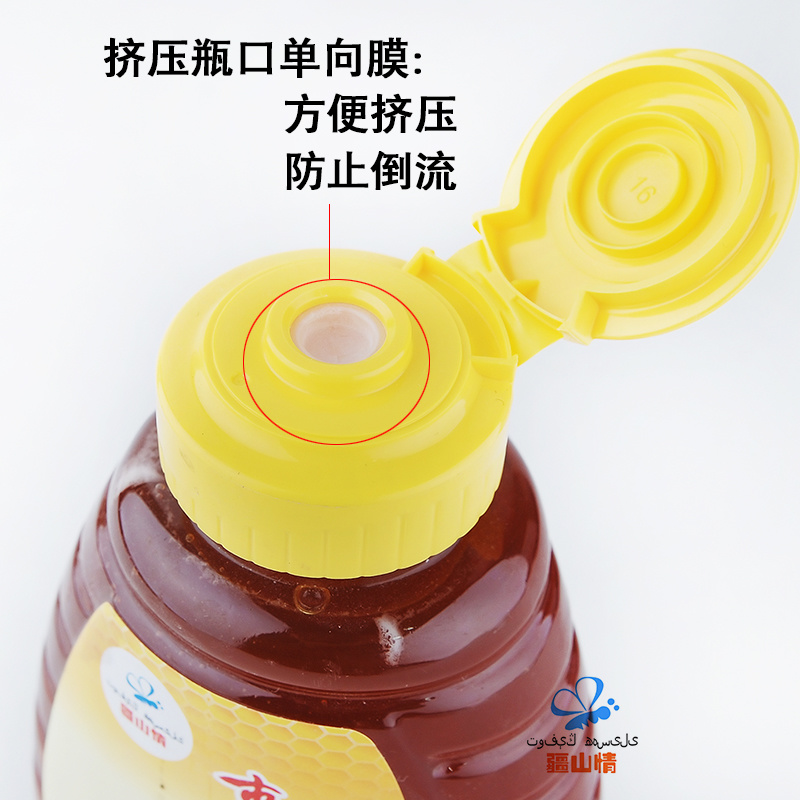 500g新疆黑蜂蜜便携挤压瓶枣花蜜纯正天然原蜜可泡百