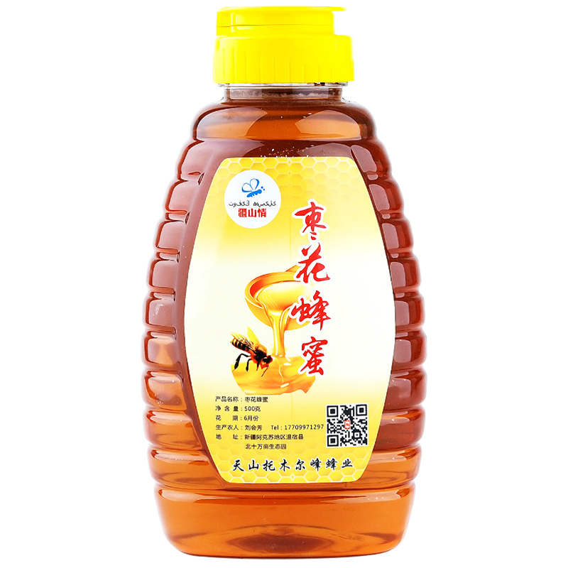 500g新疆黑蜂蜜便携挤压瓶枣花蜜纯正天然原蜜可泡百