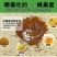 一斤老蜂巢蜜新疆黑蜂蜜纯正天然可以嚼着吃的蜂蜜500g盒